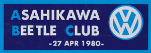 ASAHIKAWA BEETLE CLUB