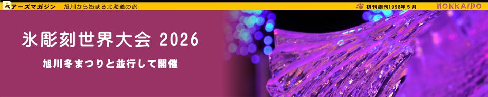 �X�������E���2026