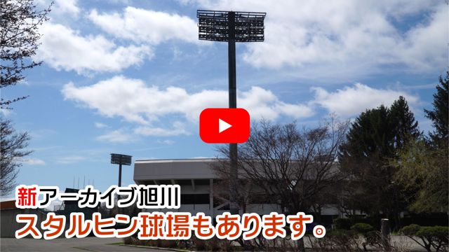 �ԍ�X�|�[�c����