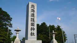�k�C���썑�_��