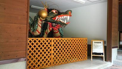 龍