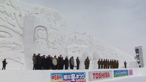 雪像引渡し式