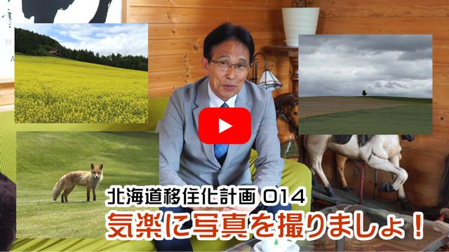 �C�y�Ɏʐ^���B��܂���