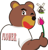 べあ