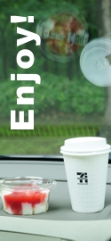 Enjoy!