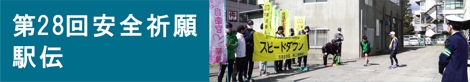 活躍する自衛隊