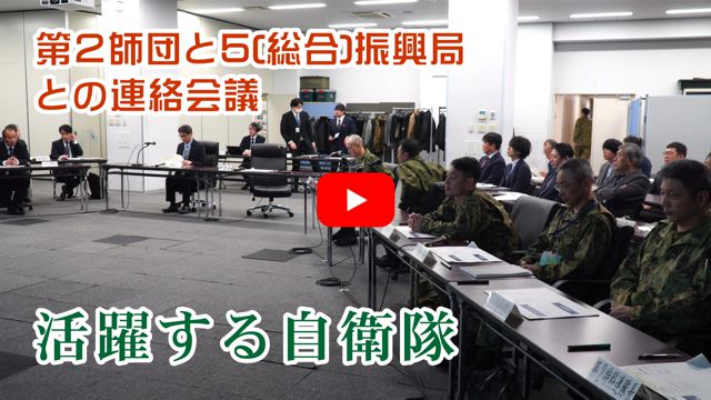 �U���ǂƂ̘A����c