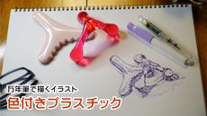 万年筆で描くイラスト kakuno world