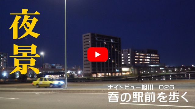 �t�̉w�O�����