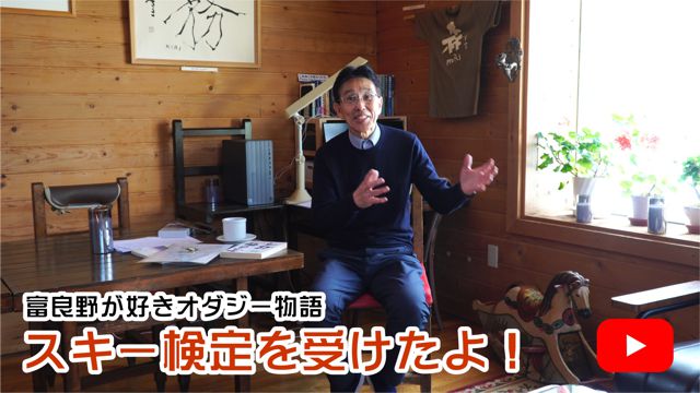 �X�L�[������󂯂���I