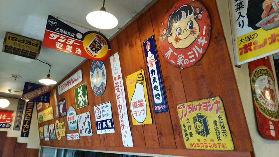 立ち寄ったラーメン屋