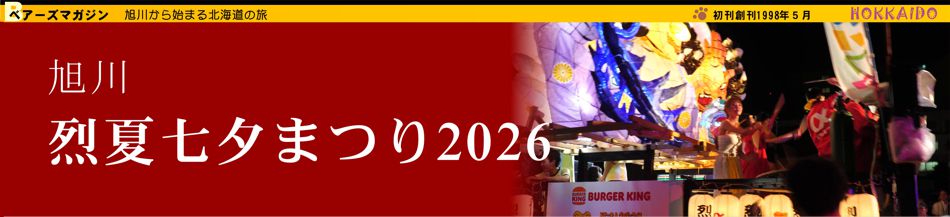 ��Ď��[�܂�2026