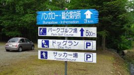 看板