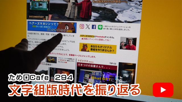 �����g�Ŏ����U��Ԃ�