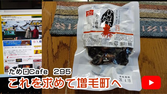 ��������߂đ��ђ���