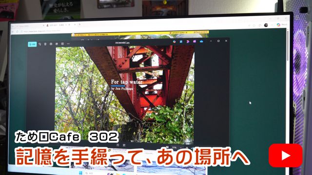 �L������J���āA���̏ꏊ�ցI