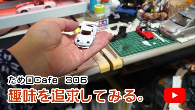 ���ǋ����Ă݂�B