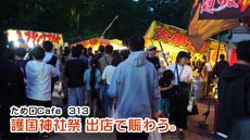 ため口Cafe