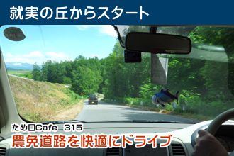 ため口Cafe