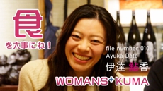 WOMANS+ KUMA
