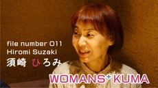 WOMANS KUMA