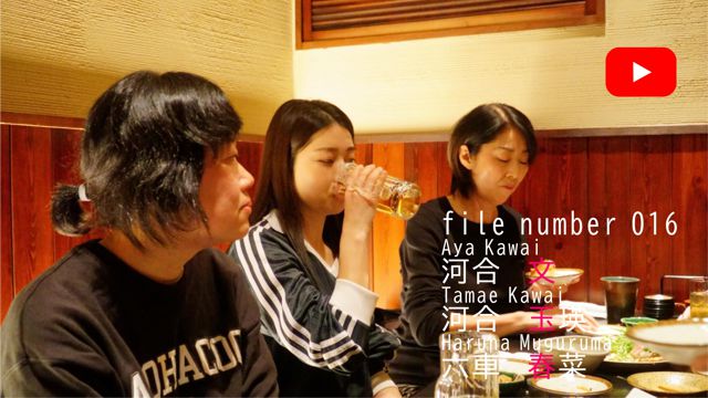 ３人のゲスト