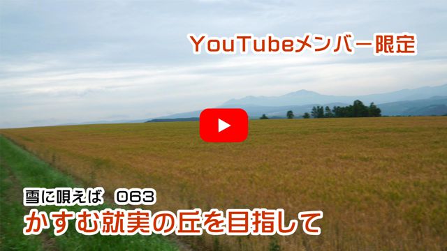 �����ޏA���̋u��ڎw����