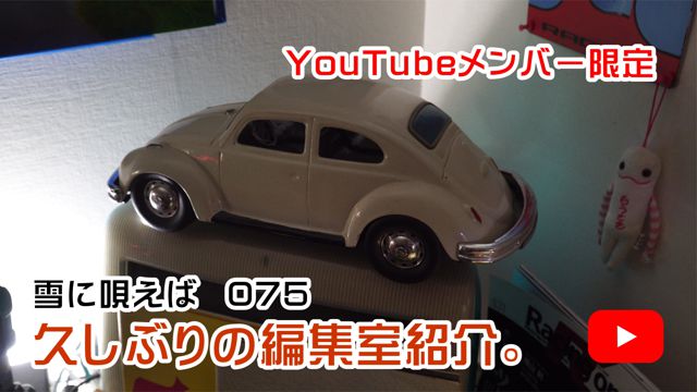 �v���Ԃ�̕ҏW���̏Љ�