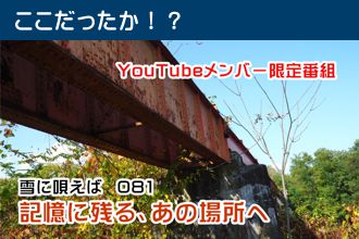 雪に唄えば
